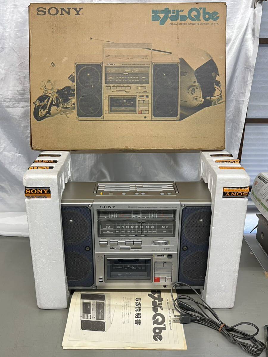 美品 稼働OK SONY ステレオラジカセ FM/AM STEREO CASSETTE-CORDER CFS
