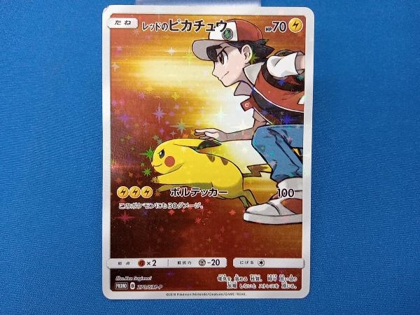 レッドのピカチュウ(270/SM-P) P ポケモンカードゲーム(シングルカード