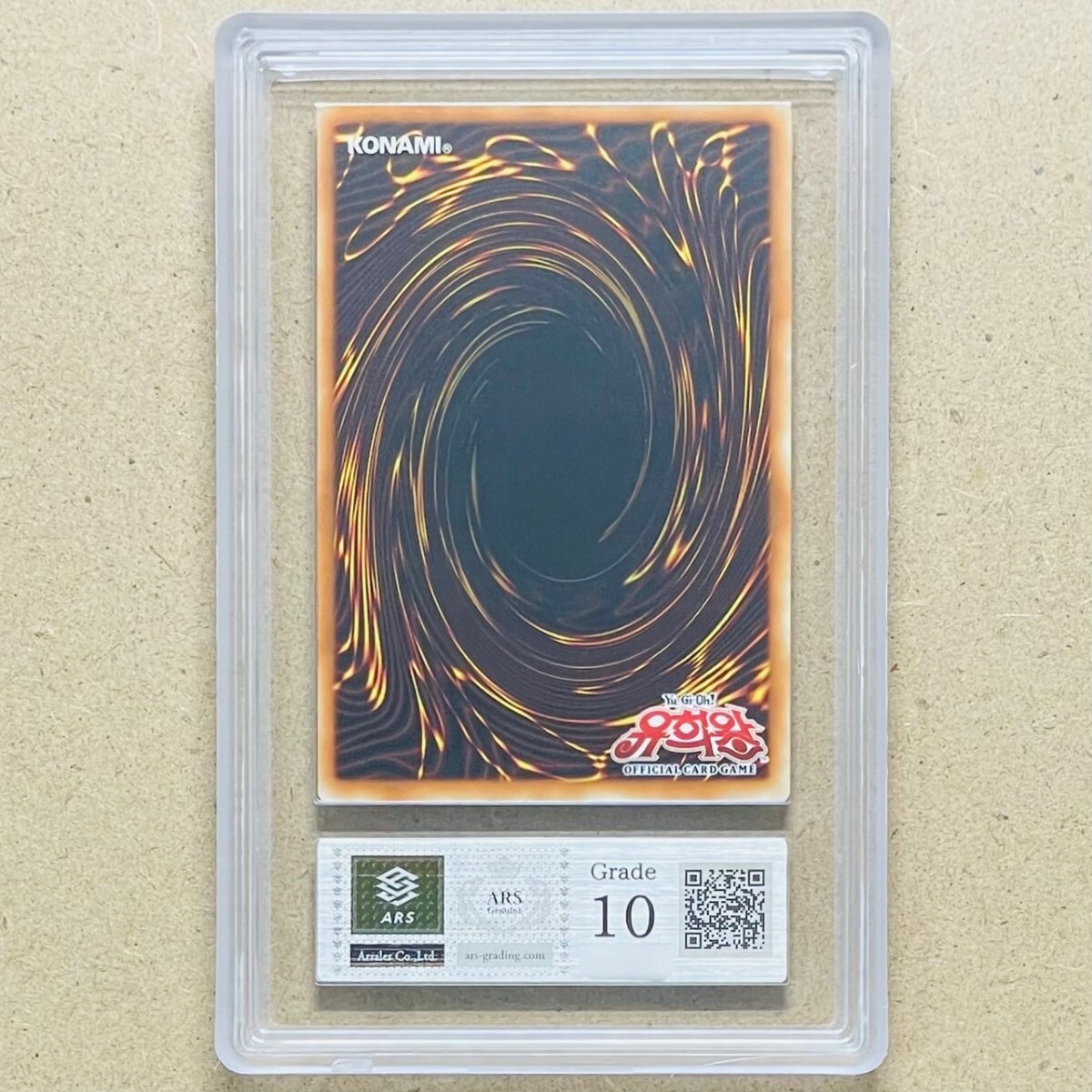 遊戯王 ウリア、ハモン、ラビエル アルティメットレア ARS鑑定9 ARS鑑定10】神炎皇ウリア 降雷皇ハモン 幻魔皇ラビエル 韓国語 アジア
