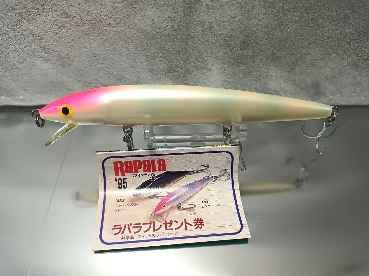 ラパラ ハスキージャーク 14 2個セット オールド RAPARA ジャパン 95年 96年 スペシャル_3