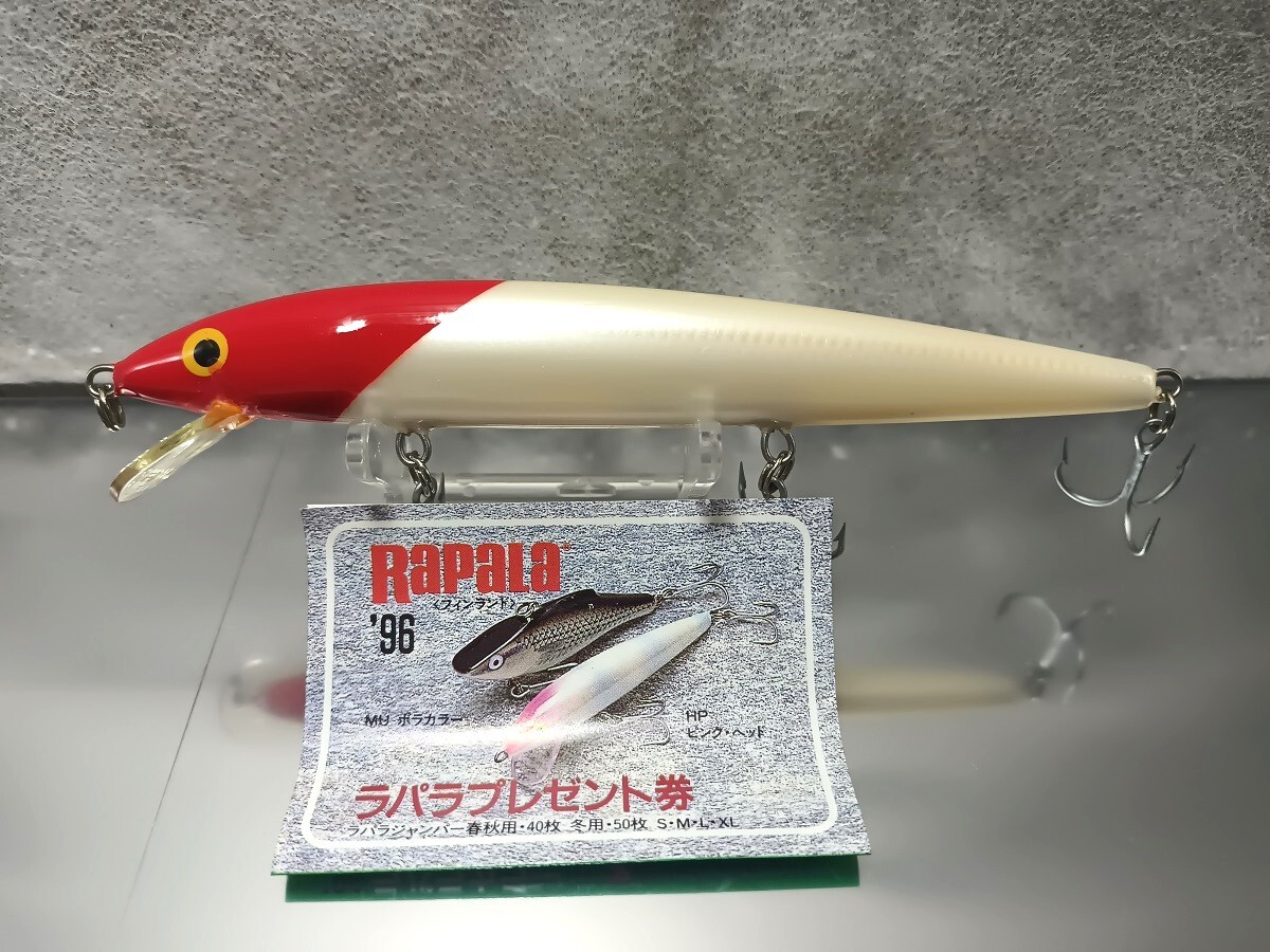 ラパラ ハスキージャーク 14 2個セット オールド RAPARA ジャパン 95年 96年 スペシャル_4