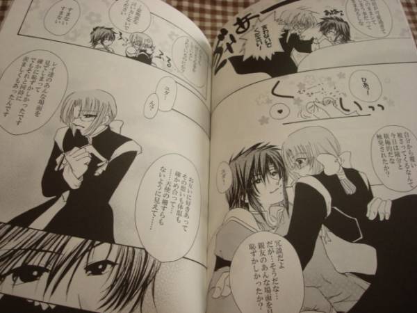 セイントビースト ユダシン Hot Limit 史月綾 天の檻 A5 少女 売買されたオークション情報 Yahooの商品情報をアーカイブ公開 オークファン Aucfan Com