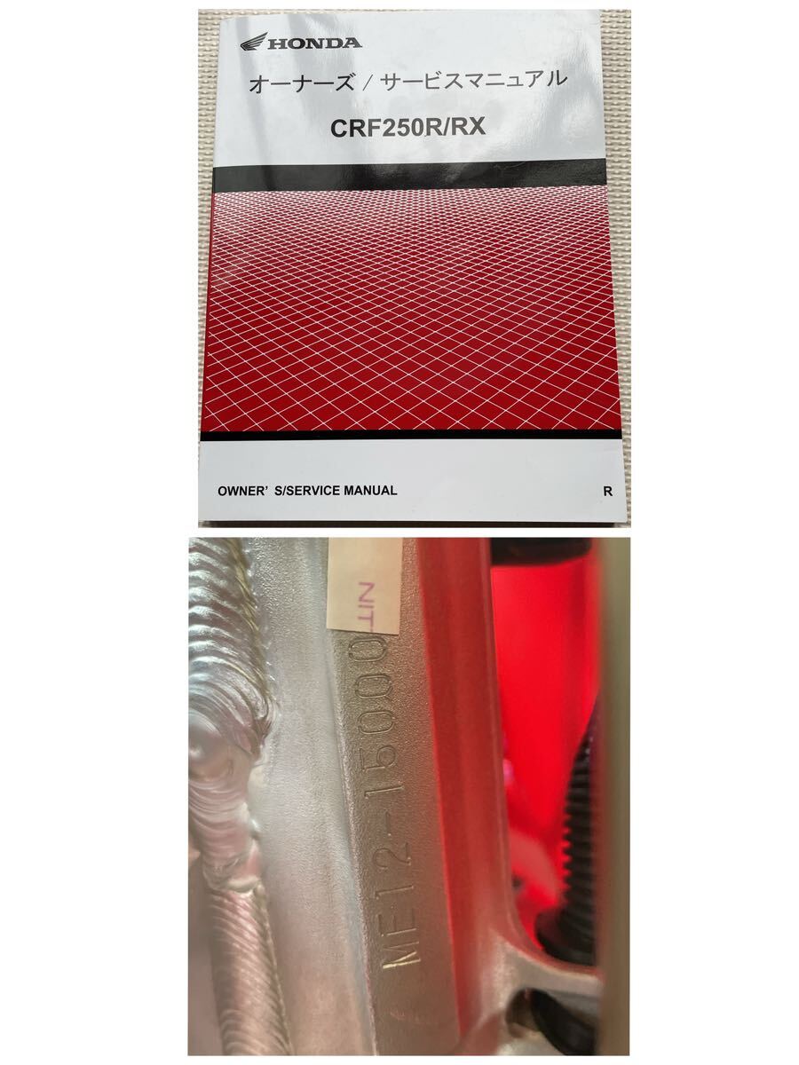 ホンダ HONDA CRF250RX 2024 年　中古車_8
