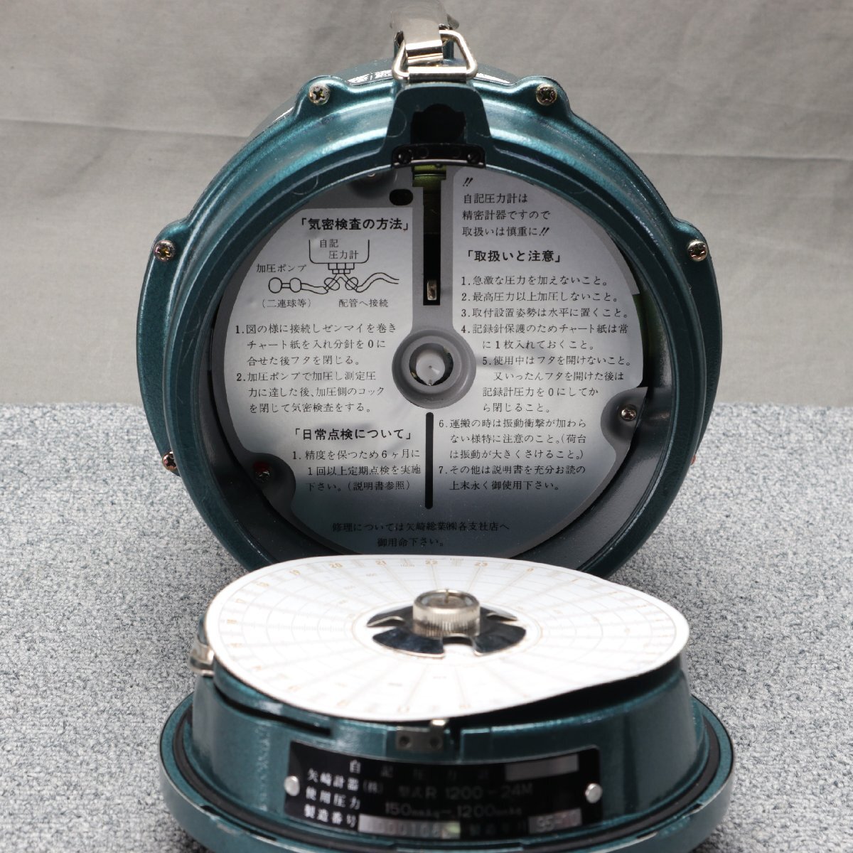 工具等】YAZAKI（矢崎計器） 自記圧力計 R1200-24M 美品(測定器)｜売買 