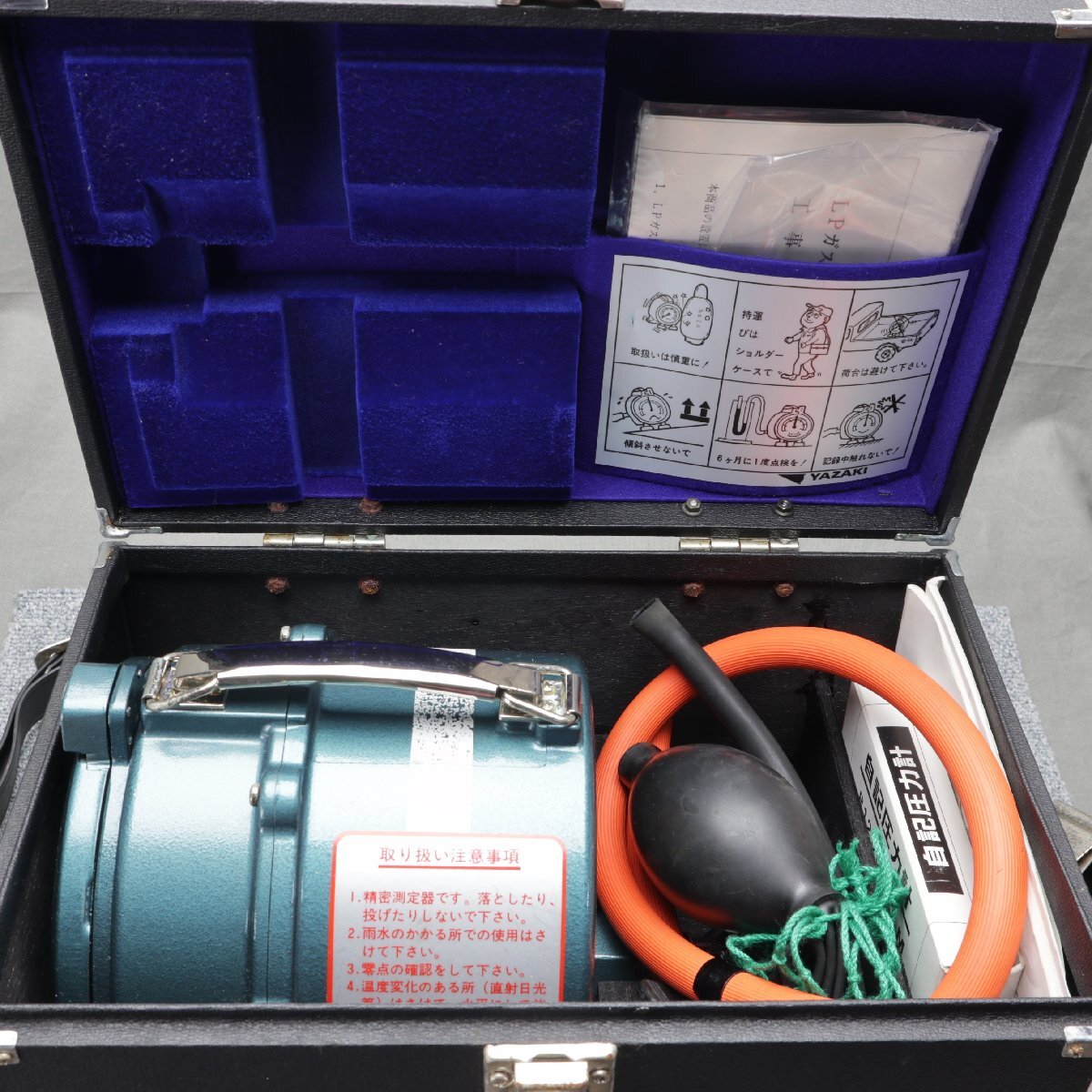 矢崎自記圧力計R-1200- 24M 製造年月2008年9月 な*