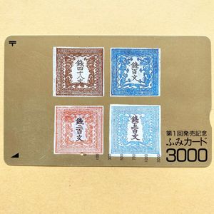 竜文切手のYahoo!オークション(旧ヤフオク!)の相場・価格を見る｜Yahoo