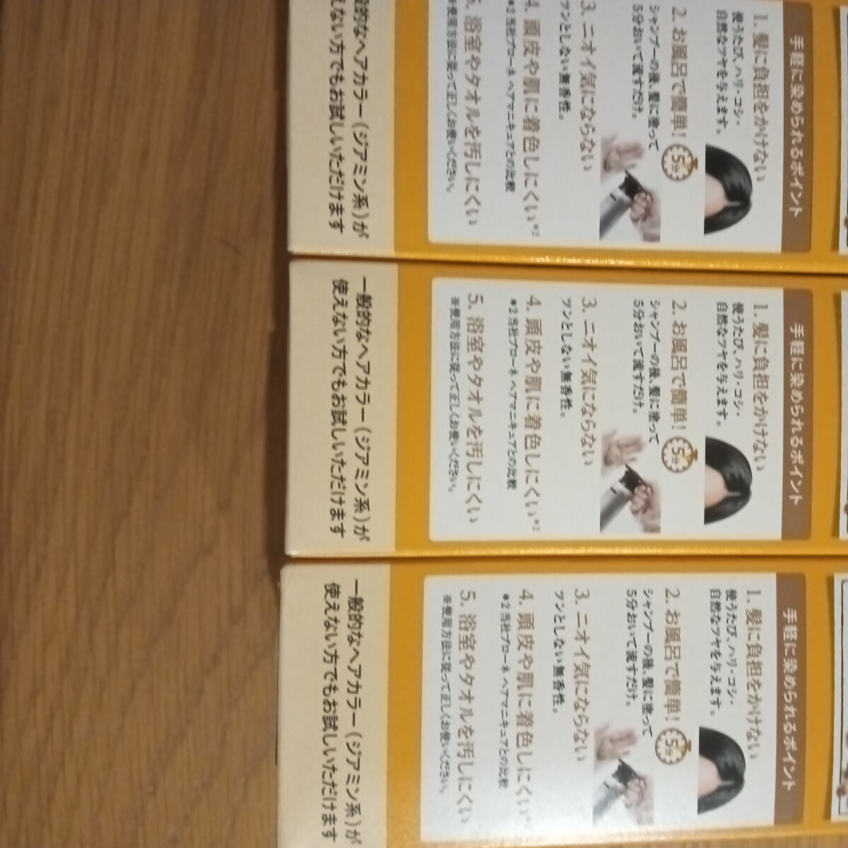 【送料無料!!新品未開封品!!】リライズ 白髪用髪色サーバー リ・ブラック まとまり仕上げ つけかえ用 190g　3個セット_3