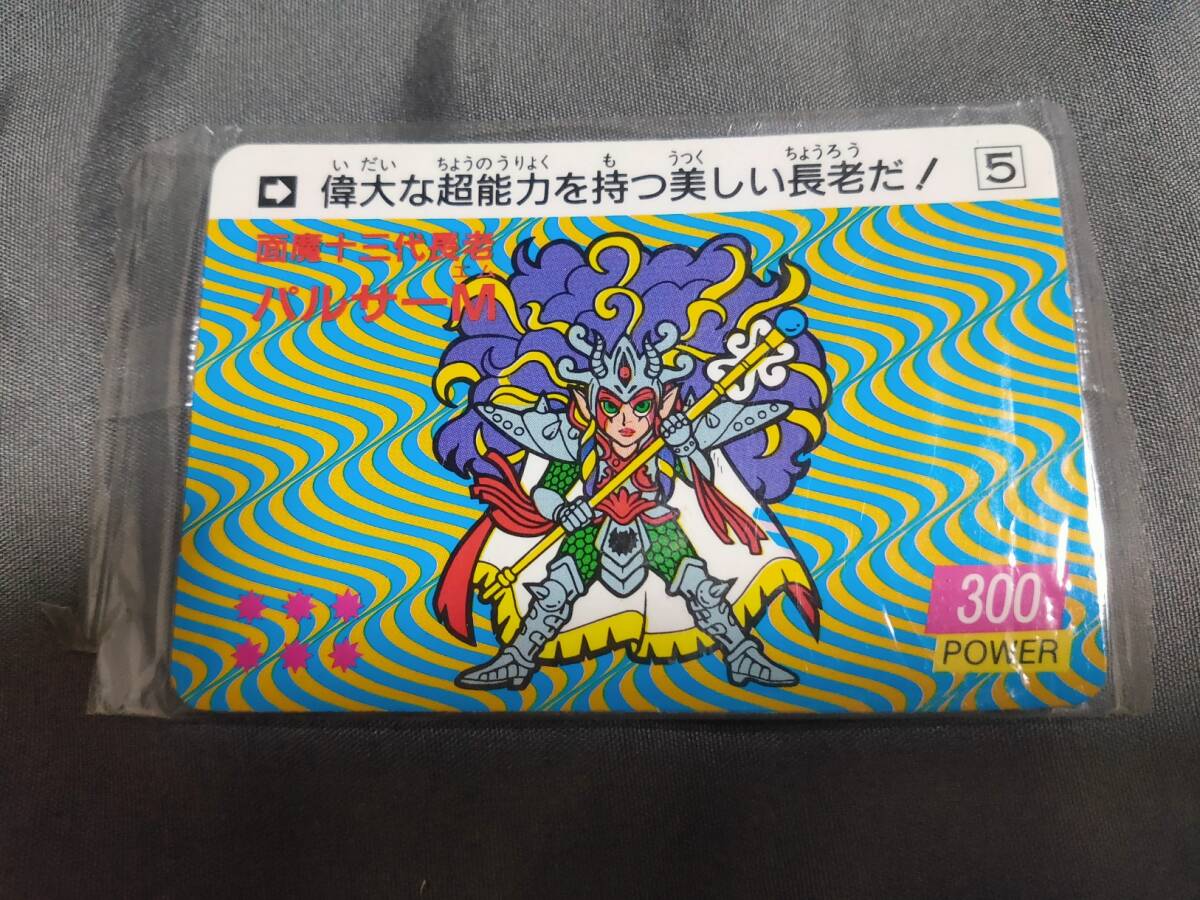 【昭和レトロ】ラーメンダァ 面魔十三代長老 パルサーM／ラーメンばあ／ガムラツイスト／マイナーカード／激レア／カネボウ_1