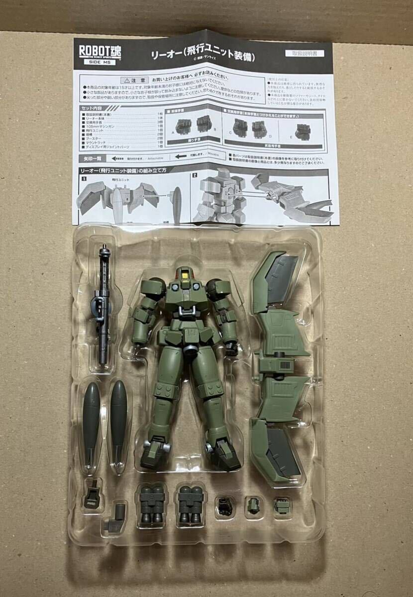 【中古】ROBOT魂(SIDE MS) リーオー 飛行ユニット装備 《新機動戦記ガンダムW 》バンダイ(61145690)_8