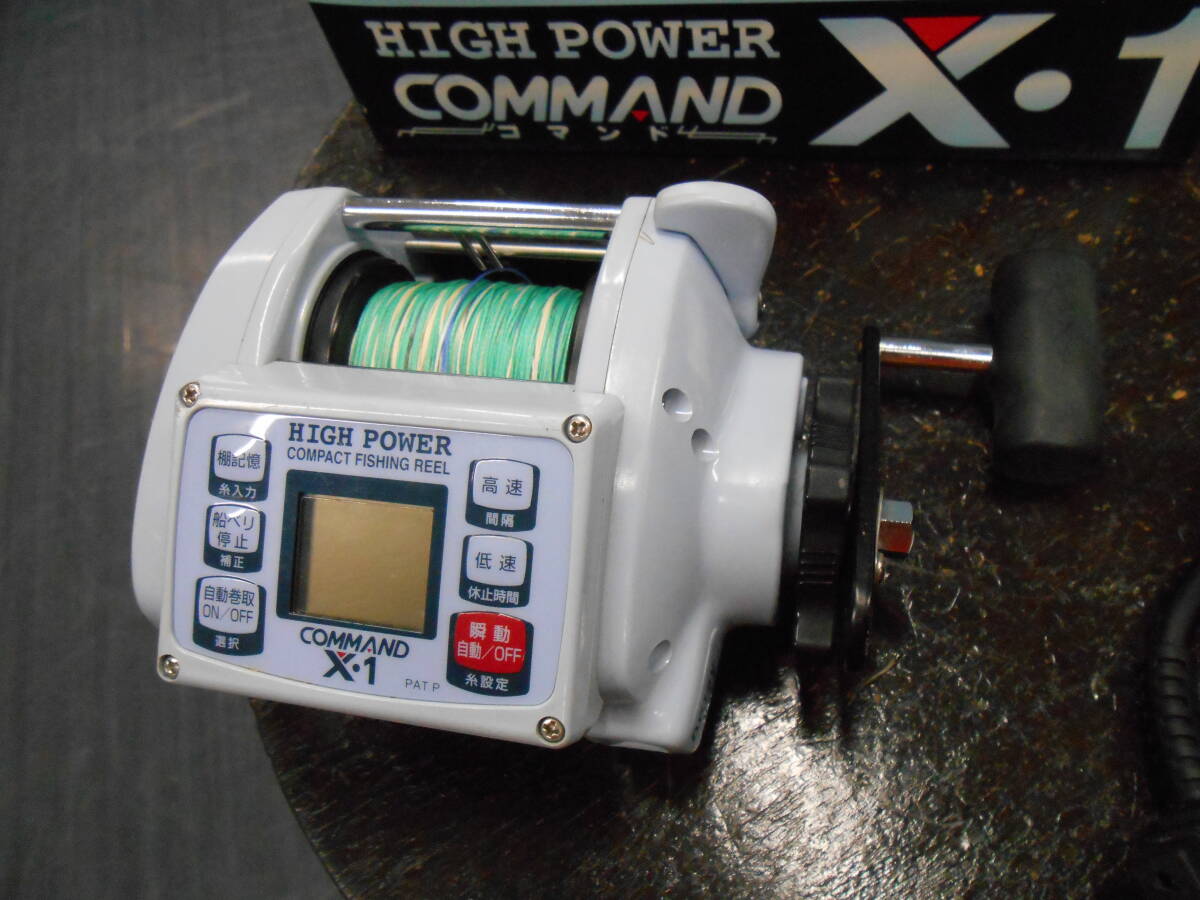 ミヤマエ ミヤエポック名機 電動リール コマンドCX-1 DC12V 綺麗なお品