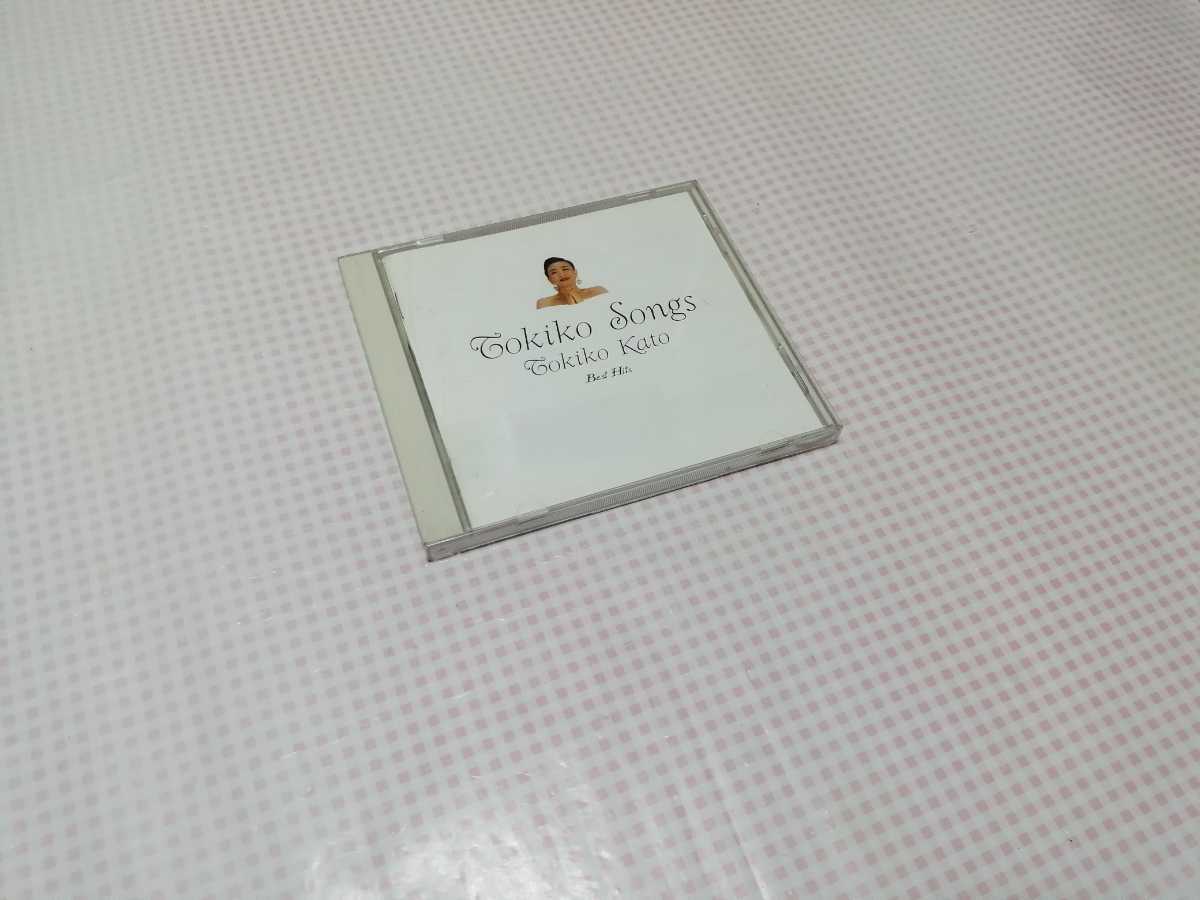 SH 加藤登紀子 ベスト「TOKIKO SONGS」即決♪ 百万本のバラ 難破船 この空を飛べたら 鳳仙花 他 best rbs_1