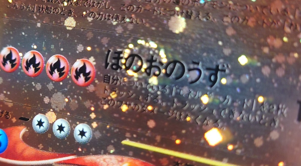 PSA10】リザードン 渦巻ホロ 左右に十字ホロ ポケモンカード neo