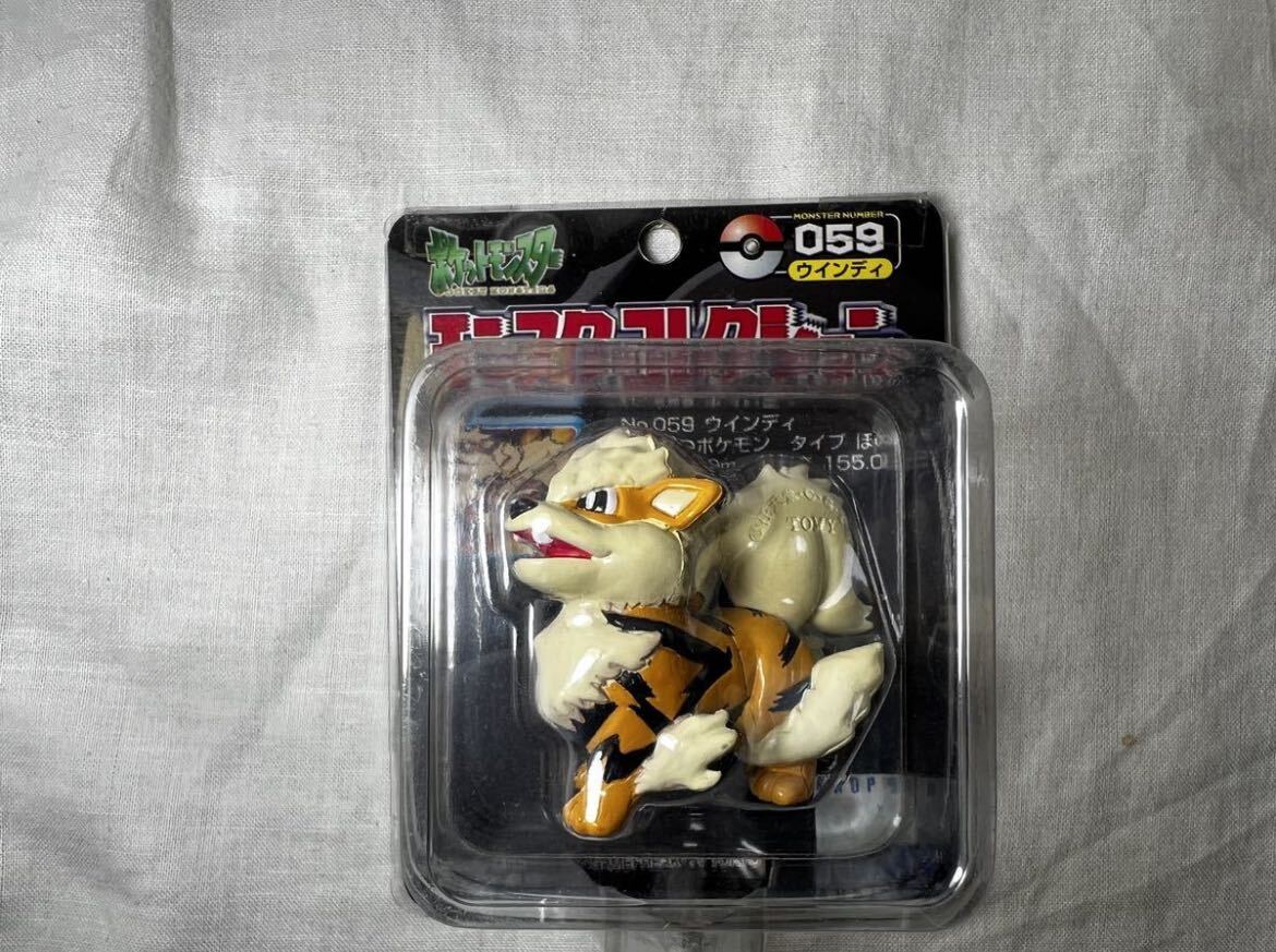 【レア☆初期】モンコレ　ポケモン　ミニフィギュア　当時物 超希少 レア物】モンコレ ウインディ トミー フィギュア ポケモン 059