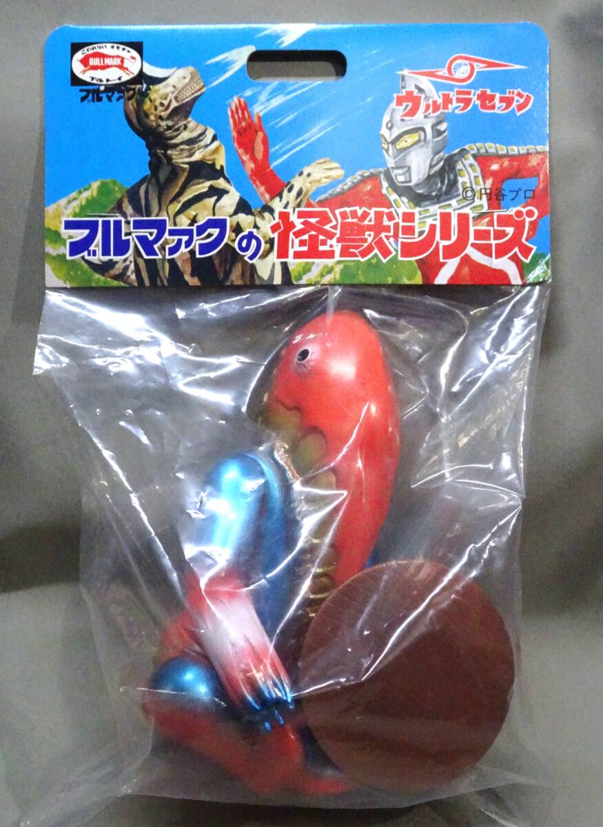 送料無料＞ ブルマァク メトロン星人 ソフビ ちゃぶ台付き 復刻版 未