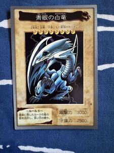 ブルーアイズ カードダスの値段と価格推移は？｜11件の売買データから