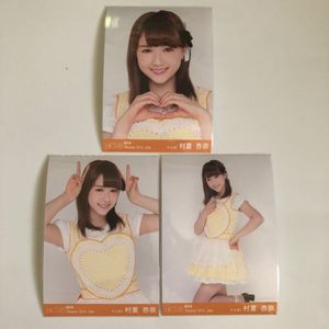 村重杏奈のYahoo!オークション(旧ヤフオク!)の相場・価格を見る｜Yahoo