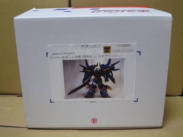 若丸屋 スーパーロボット大戦OG ネオグランゾン ガレージキット