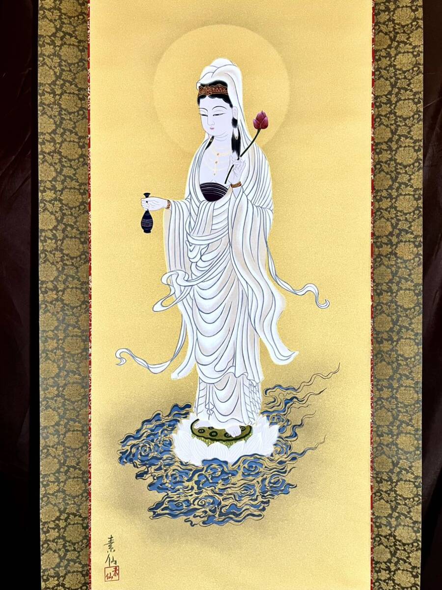 真作] [S8] 福田素仙「雲上白衣観音」金絹本 肉筆保証 金泥 仏画 仏教