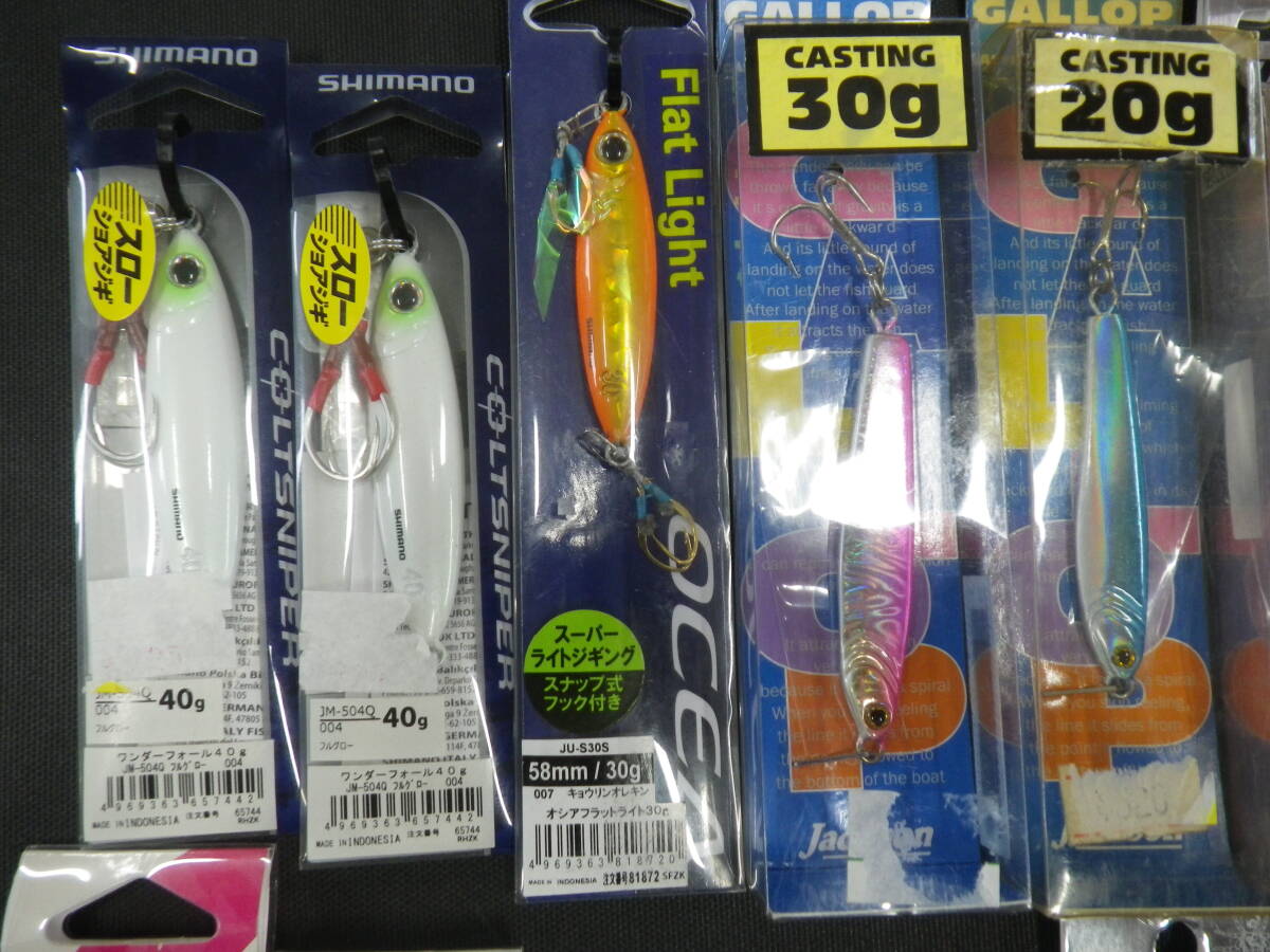 未使用　ドラッグメタルキャスト・コルトスナイパー等 メタルジグ　１４個セット　☆青物・シーバス・サワラ☆　ショアジギング_2