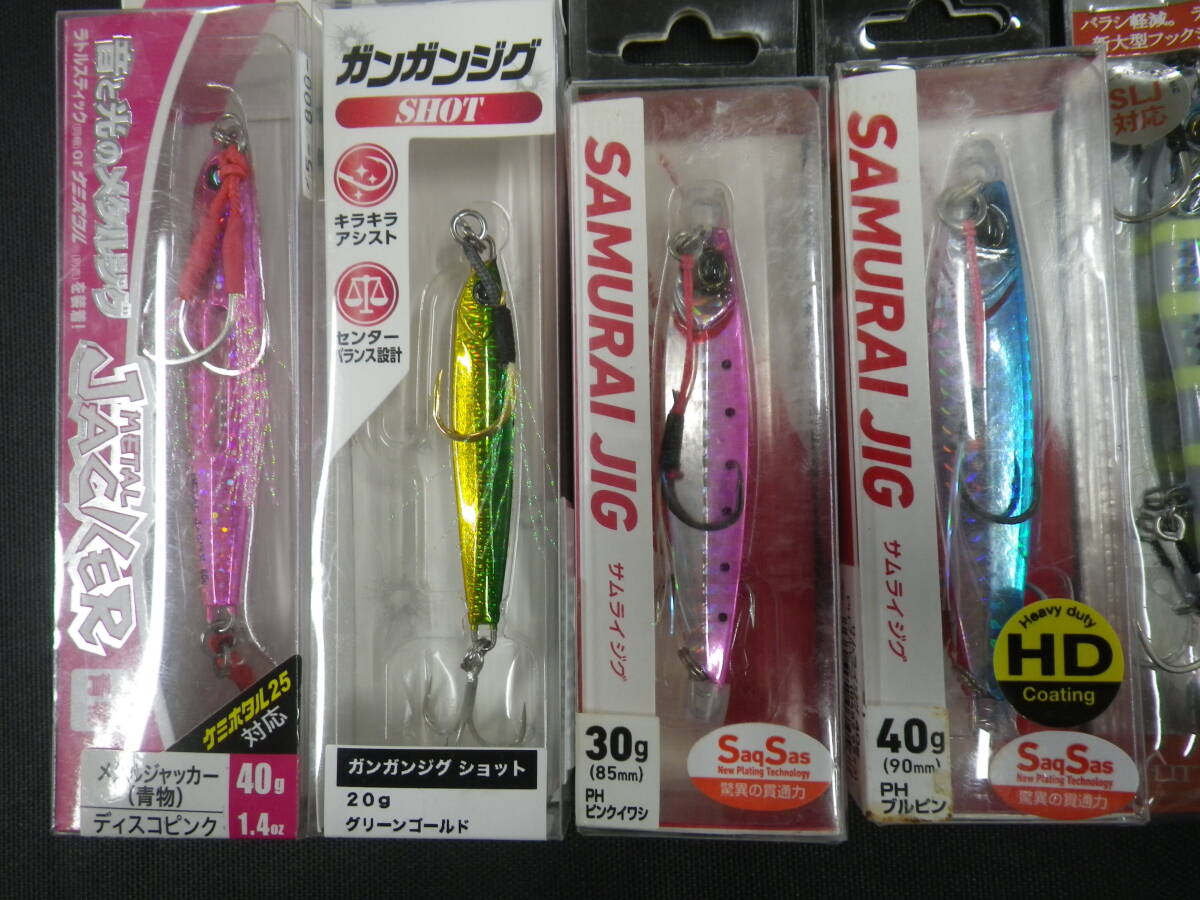 未使用　ドラッグメタルキャスト・コルトスナイパー等 メタルジグ　１４個セット　☆青物・シーバス・サワラ☆　ショアジギング_4