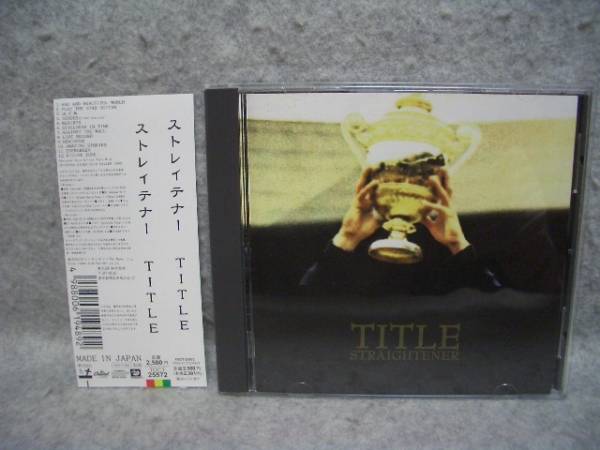 ストレイナー ANOTHER DIMENSIONAL e.p.新品・未開封 廃盤CD帯付☆ストレイテナー[ANOTHER DIMENSIONAL e.p.]+おまけ(す