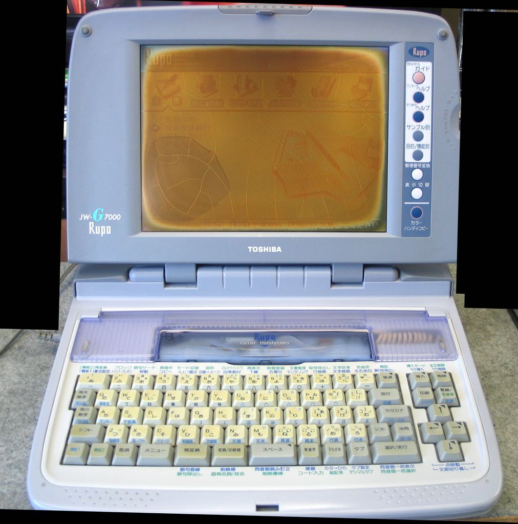 東芝 ワープロ RUPO JW-G7000 液晶不良 ワープロ専用機 事務、店舗用品