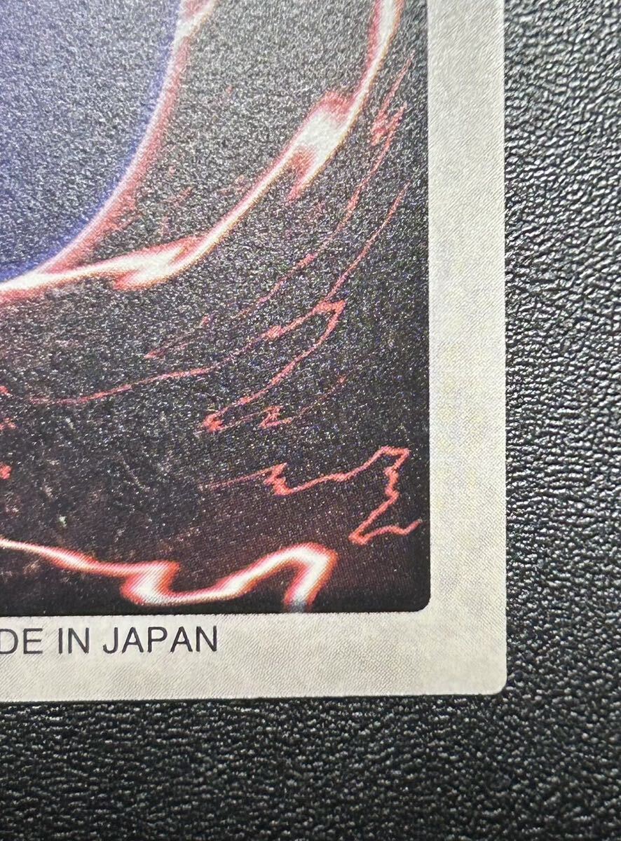 極美品 遊戯王 真紅眼の黒竜 バンダイ版 カードダス レッドアイズ