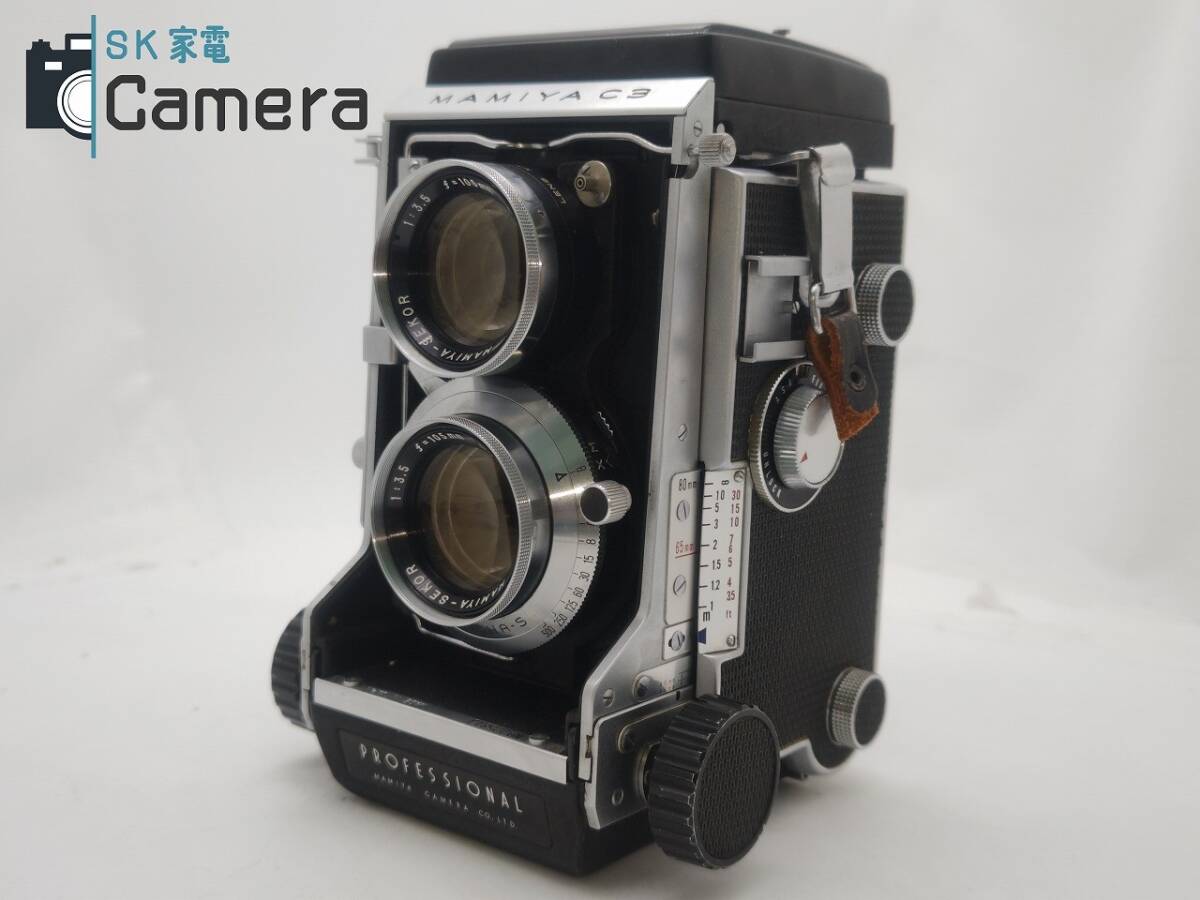 中古】 MAMIYA C3 PROFESSIONAL MAMIYA-SEKOR 105mm F3.5 マミヤ 二
