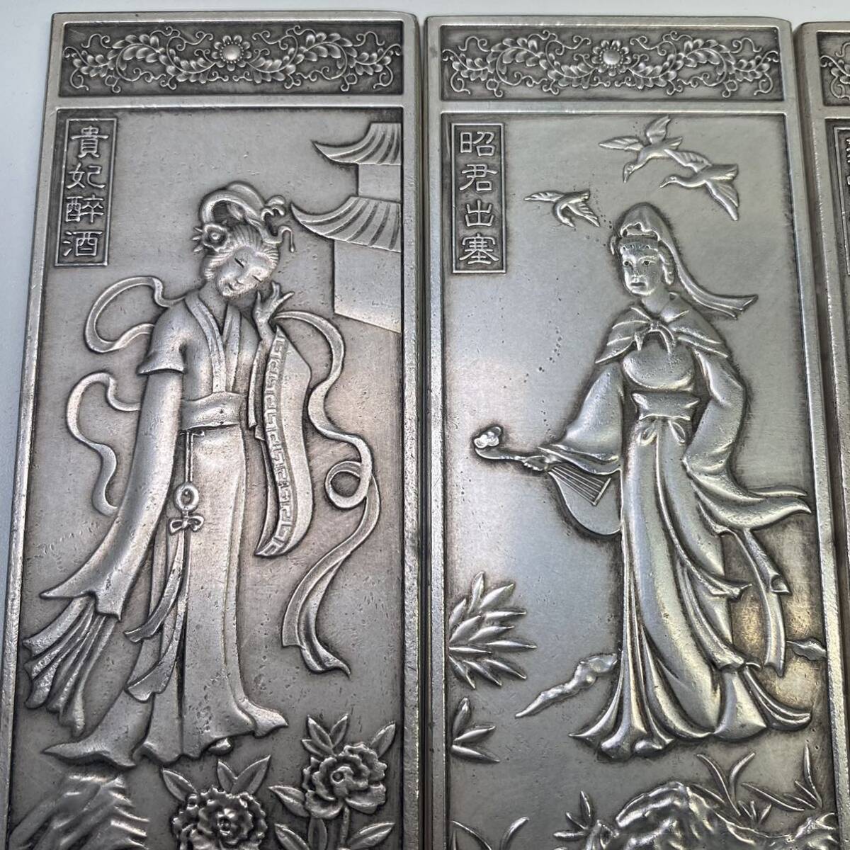 文鎮 時代物 浮き彫り li 縁起物 文房具 四大美人 sa 極細工 中国美術