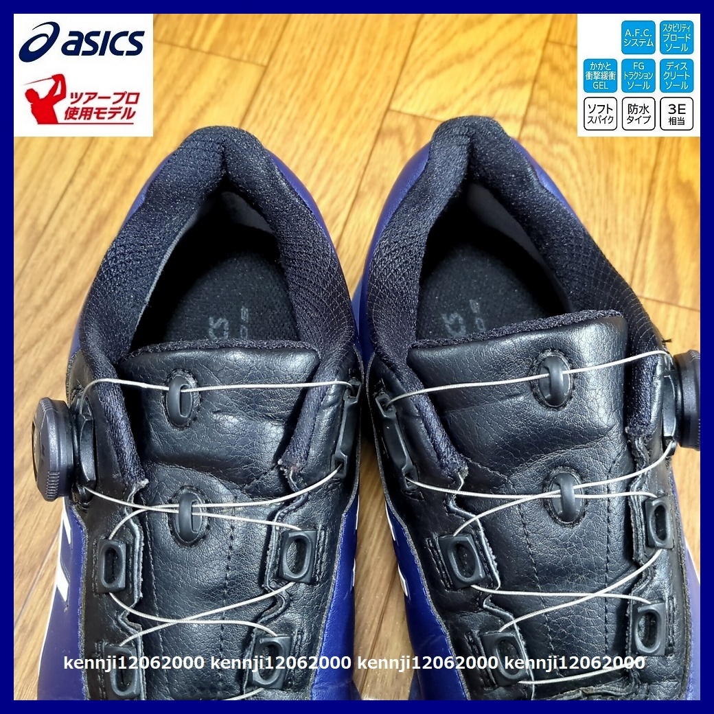 正規品 定価26,400円 アシックス ゲルエース プロ 4 BOA アスリート スパイク シューズ ネイビー × ホワイト Saiz 25.5cm 松山英樹 asics_7