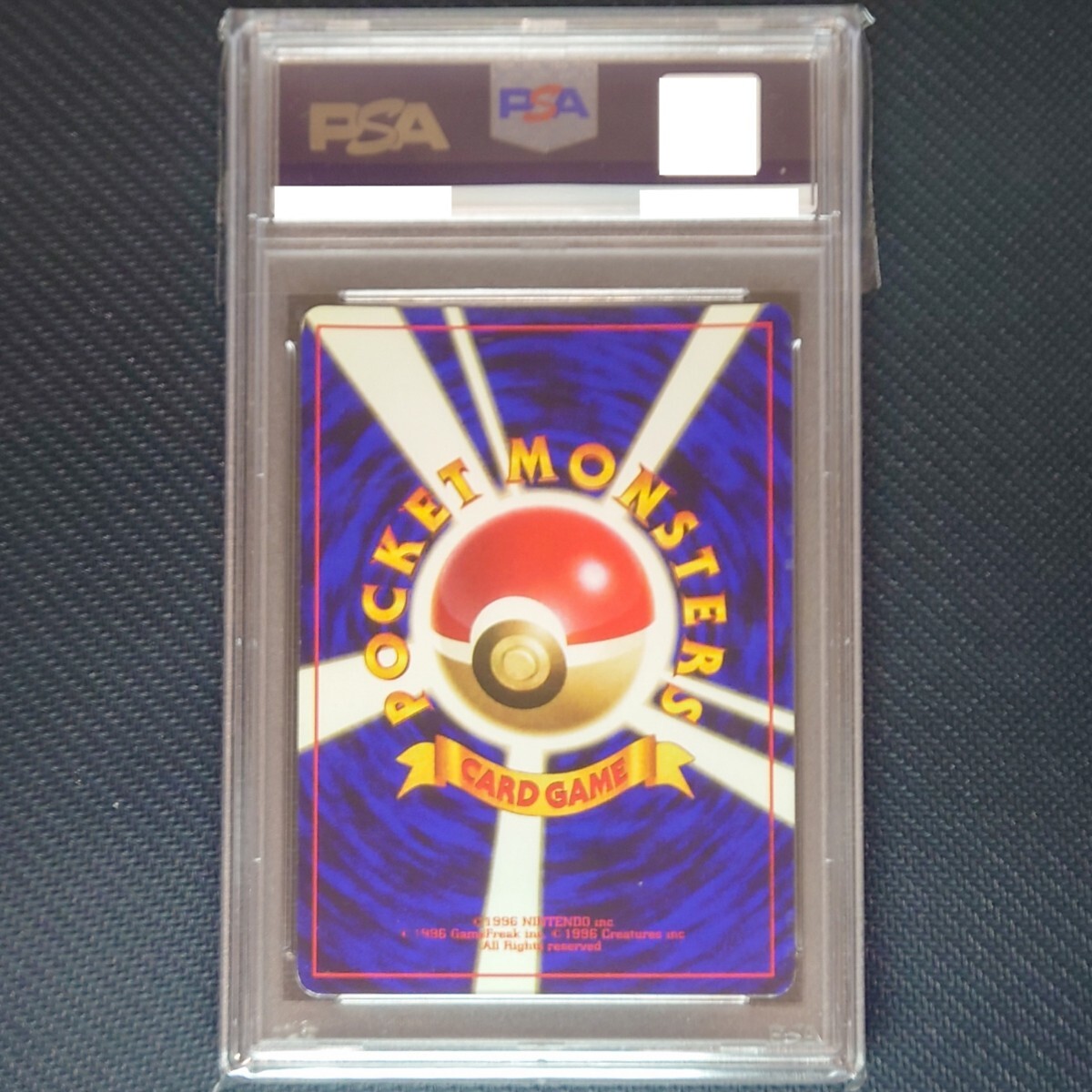 ポケモンカード□ピッピ□PSA8□NM-MT□初版 マークなし□第1弾 旧裏 