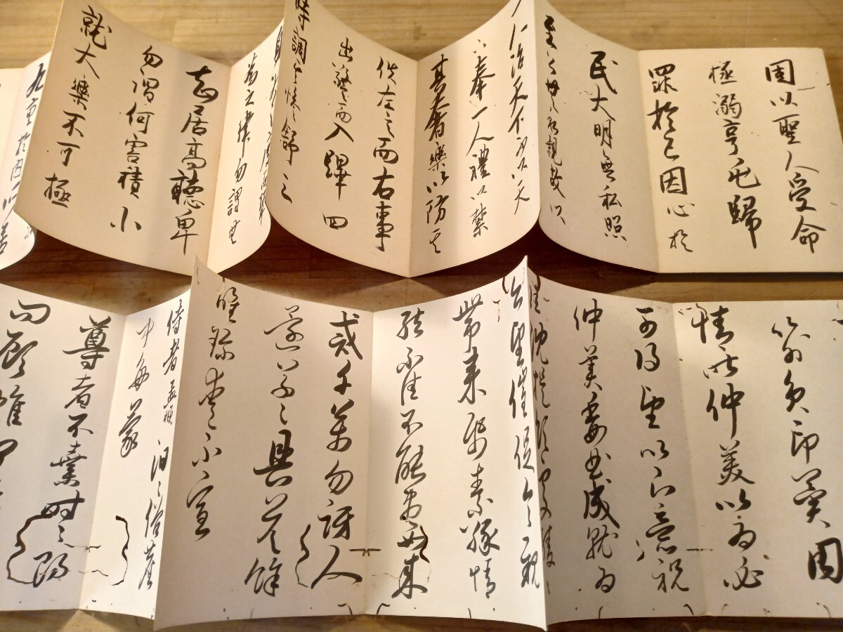 読書敏求記 全4冊 寫本 和本 古文書 張蘊古大宝箴 折れ帖 二冊 水香書 漢詩 古文真宝 古書 古文書 和本