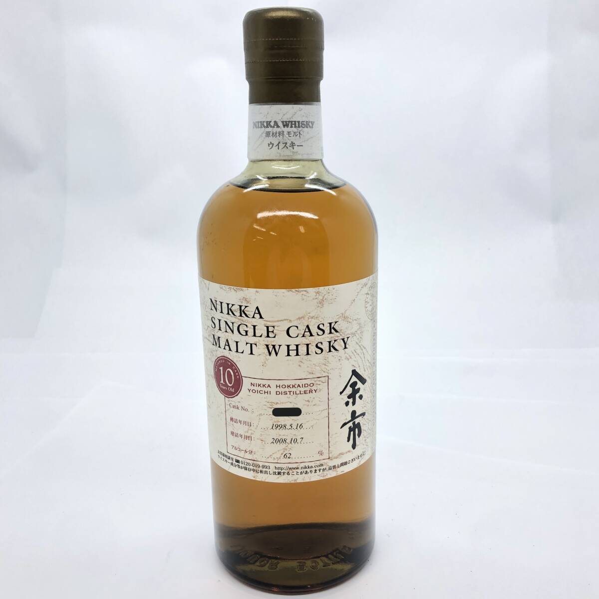 1円スタート #11036 未開栓 NIKKA ニッカ 余市 シングルカスクモルト