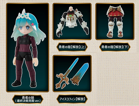 f ガシャポンクエスト オンライン版 決戦!アサクサ遺跡編 勇者の娘