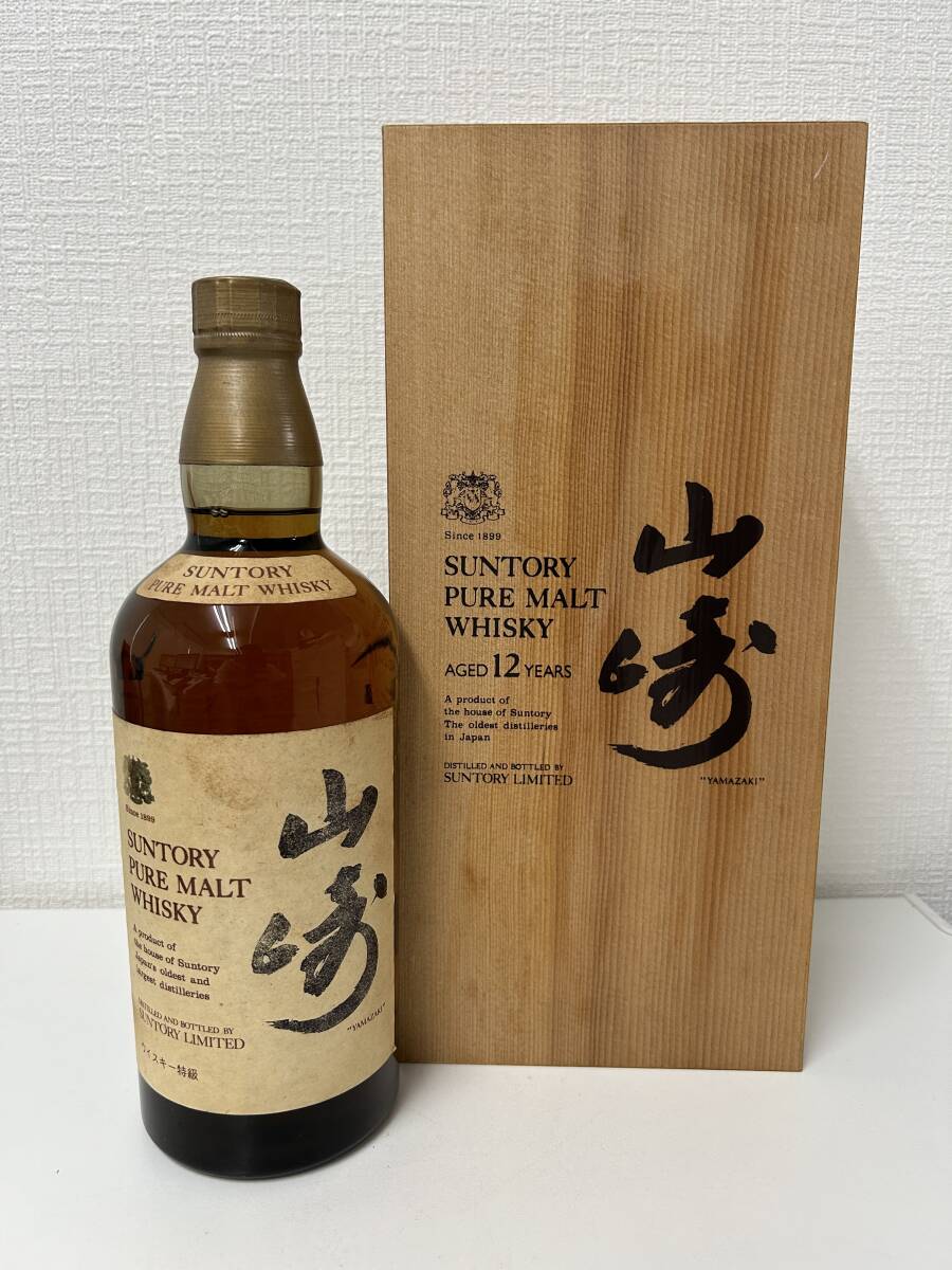 サントリー ピュアモルト 山崎 ノンエイジ 向獅子 760ml 43% 木箱付