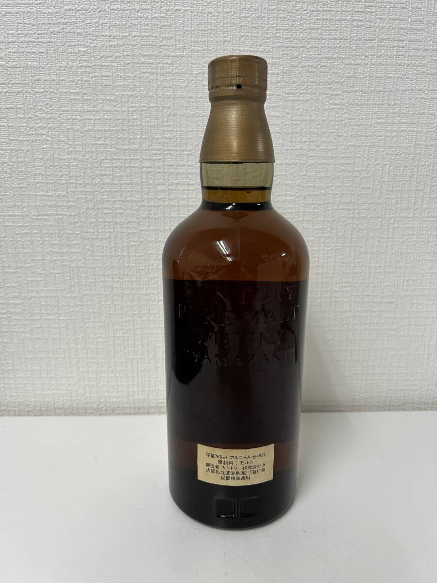 サントリー ピュアモルト 山崎 ノンエイジ 向獅子 760ml 43% 木箱付