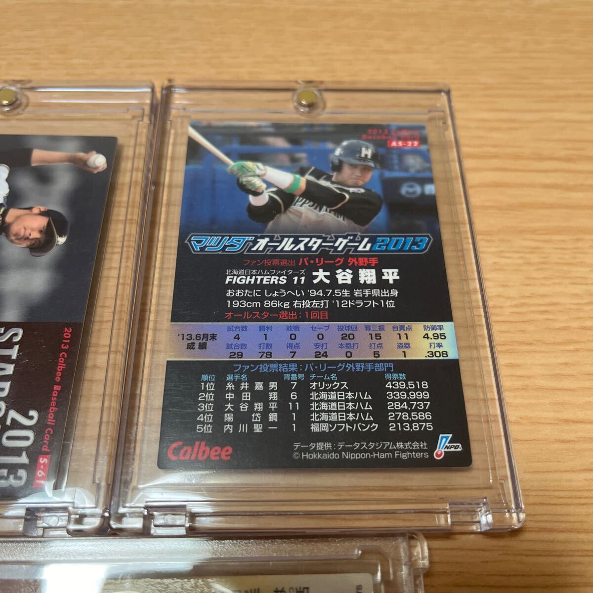 100円スタート レア3枚セット】大谷翔平 2013カルビープロ野球チップス 