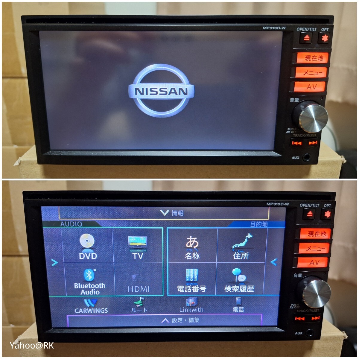 日産 純正ナビ 型式 MP313D-W Pioneer Bluetooth DVD再生 SDカード USB