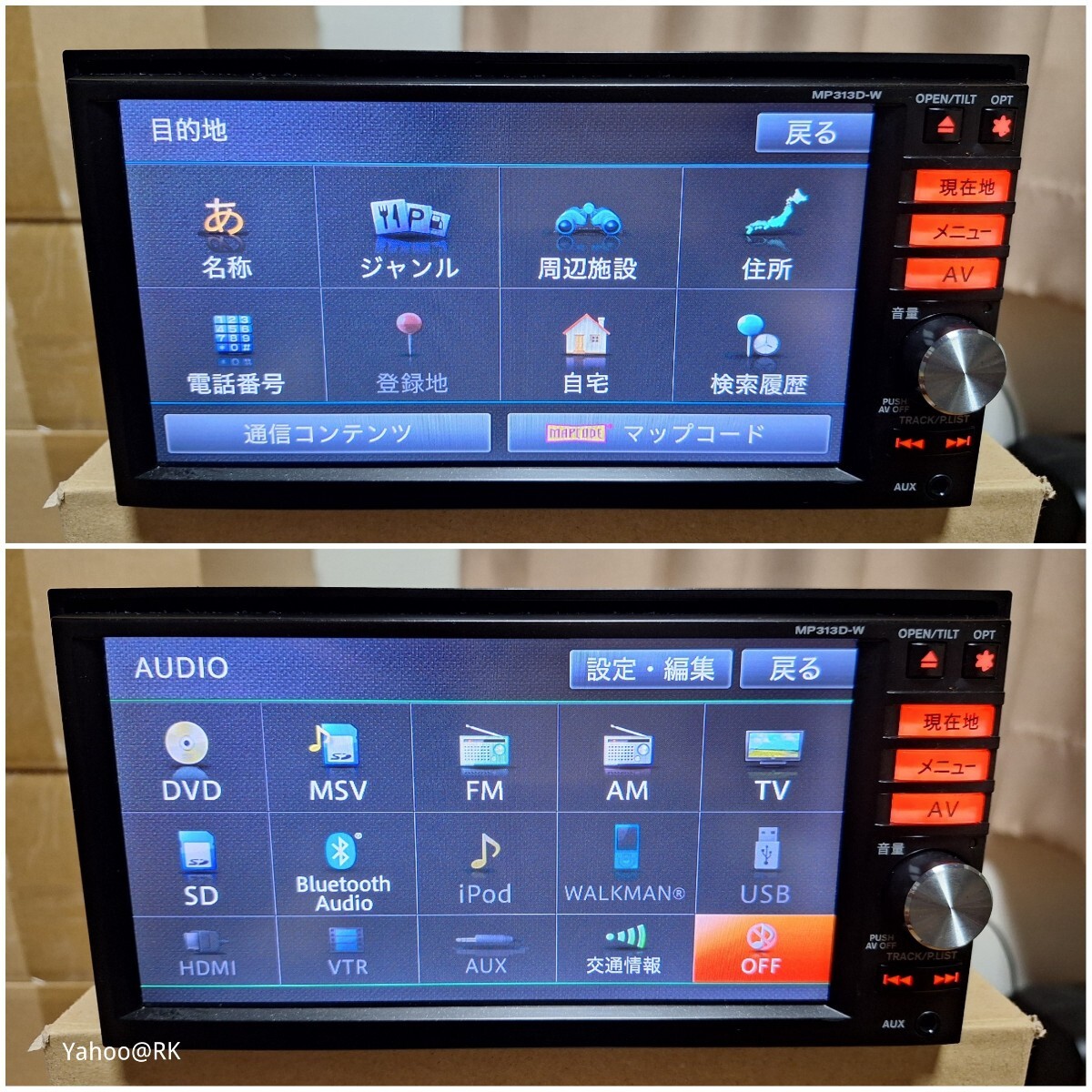 日産 純正ナビ 型式 MP313D-W Pioneer Bluetooth DVD再生 SDカード USB