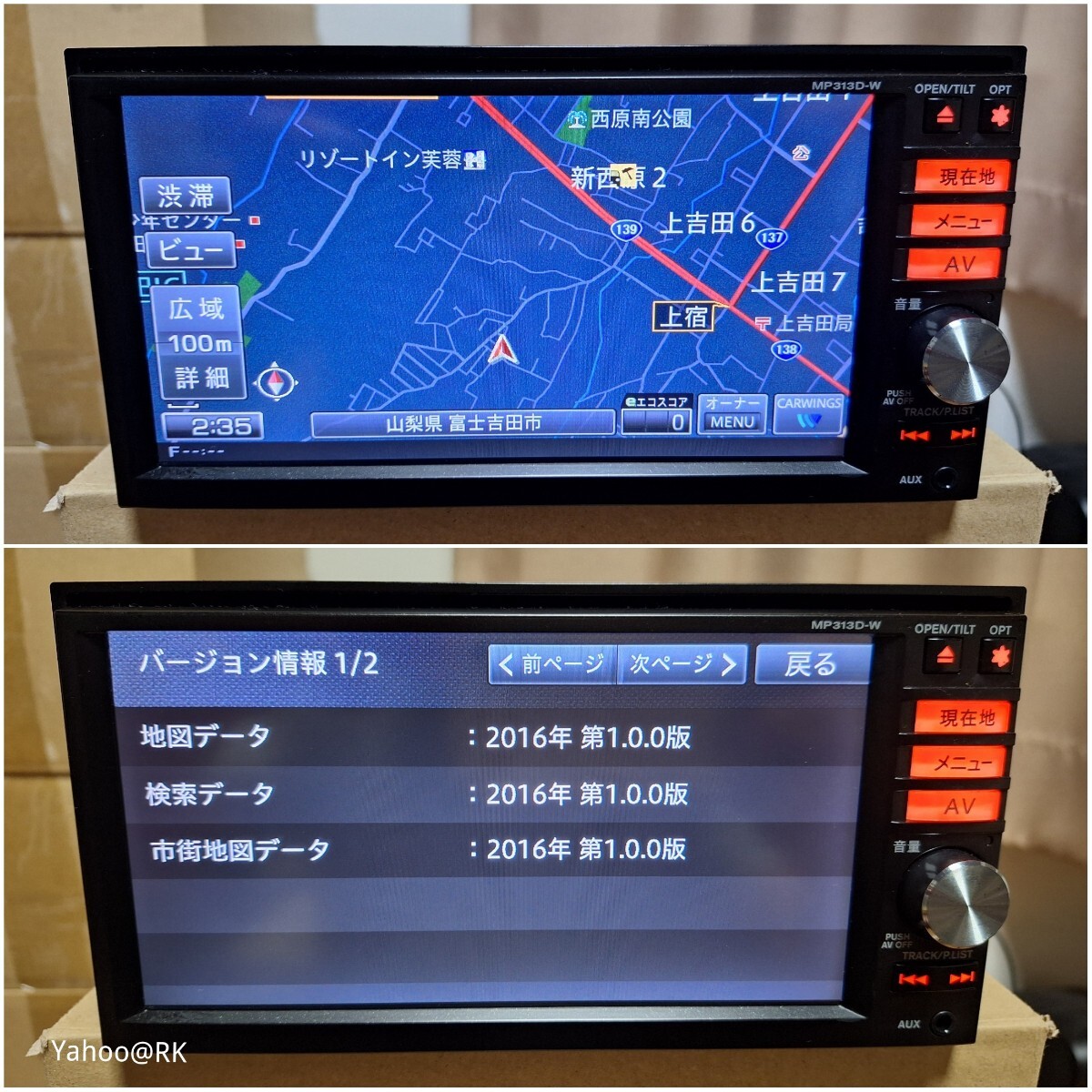 日産 純正ナビ 型式 MP313D-W Pioneer Bluetooth DVD再生 SDカード USB
