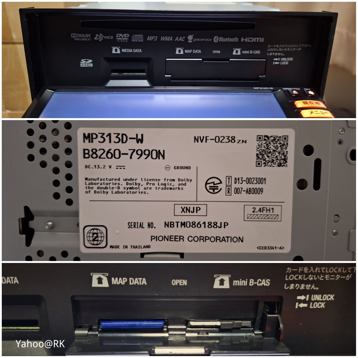 日産 純正ナビ 型式 MP313D-W Pioneer Bluetooth DVD再生 SDカード USB