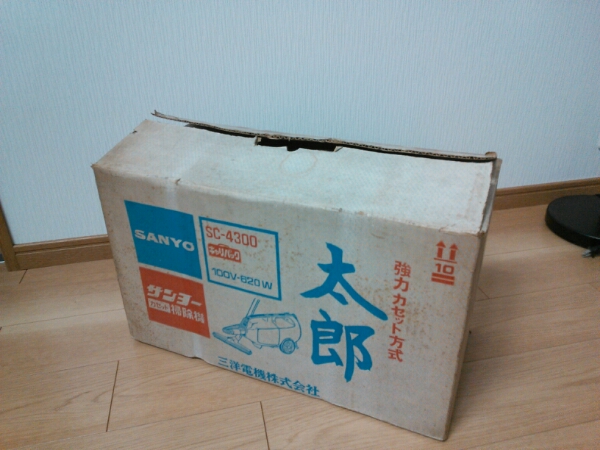 SANYOサンヨー掃除機太郎！SC-4300昭和レトロデッドストック(掃除機
