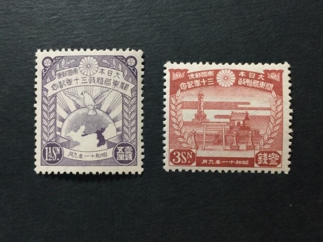 戦前記念切手 関東局30年 2種 1銭5厘、3銭 未使用 NH 美品(特殊切手