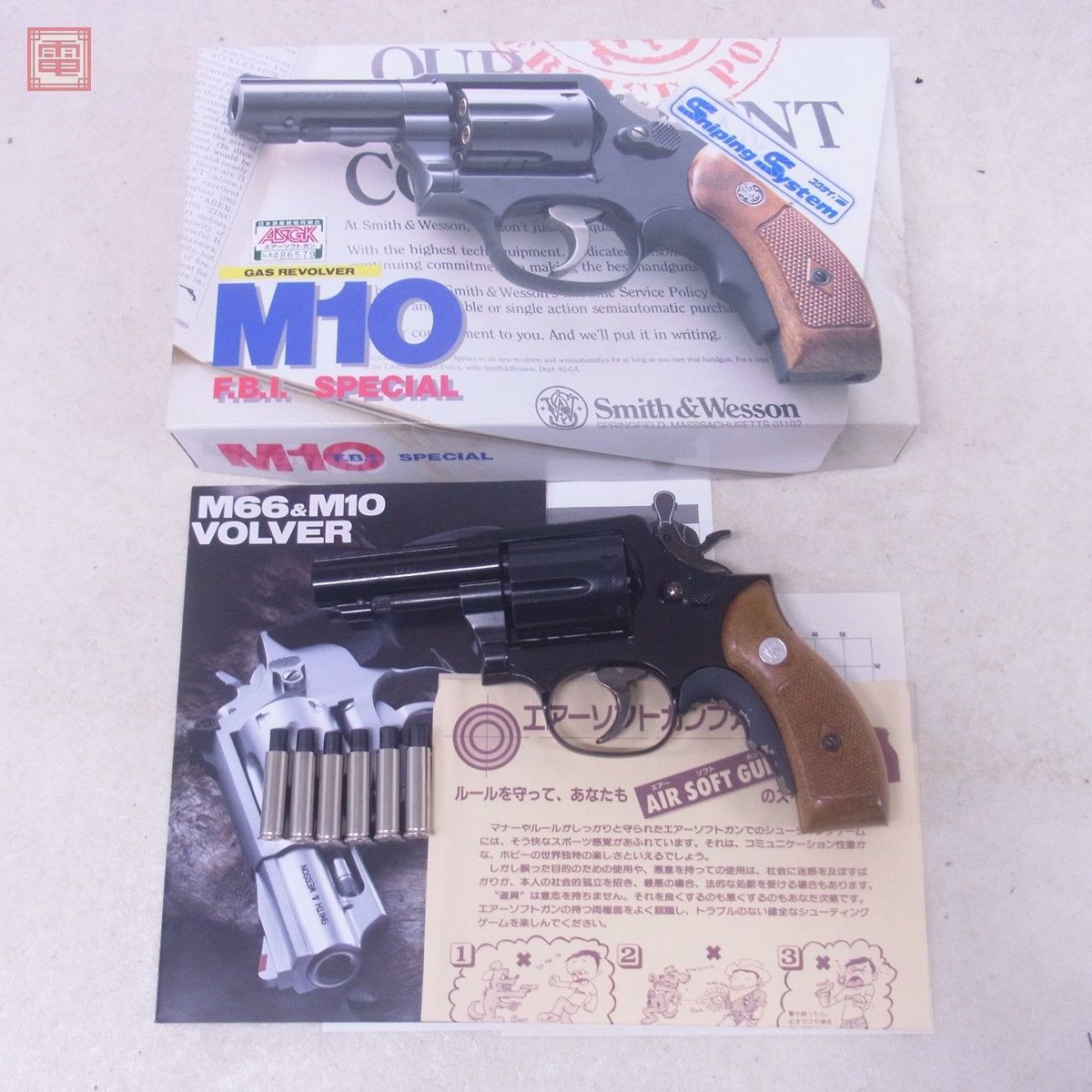 コクサイ ガスリボルバー S&W M10 FBI SPECIAL FBI スペシャル 3インチ