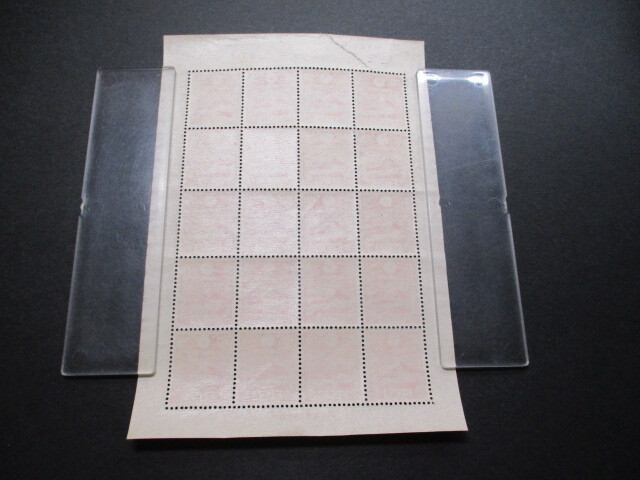 年賀切手 11年・富士山・1銭5厘 20面シート＊1シート 普通品(特殊切手