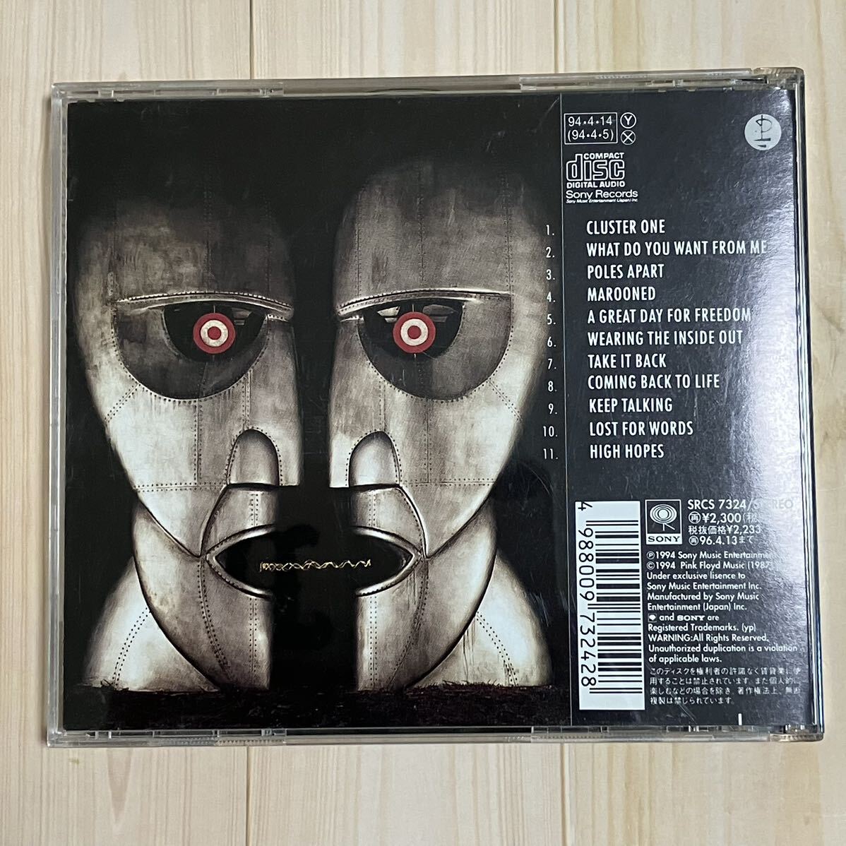 PINK FLOYD The DIVISION BELL ピンク フロイド _2