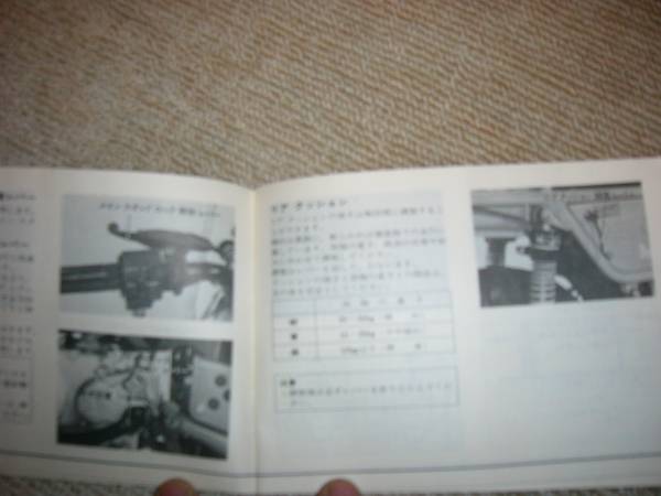 ホンダ モトラ 取扱説明書 希少 レア 配線図付き ミニ(ホンダ)｜売買 