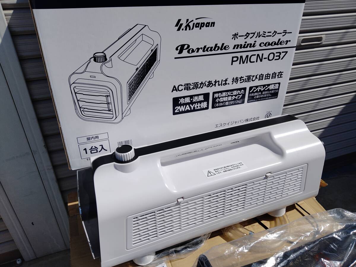 新品未使用】 ポータブル エアコン 冷房 キャンピングカー 屋外 