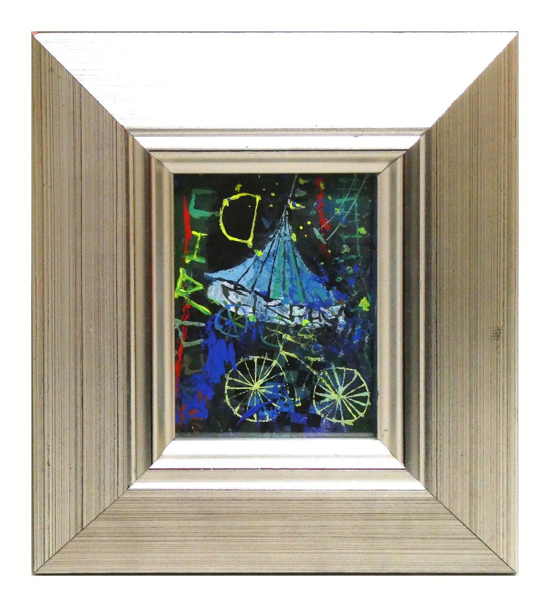 早川義孝 花瓶/蝶/花の作品（タイトル不明）アルミフレームガラス窓の額縁入り 祥感謝SALE【真作】早川義孝「夜の広場で」アクリルミニアチュール