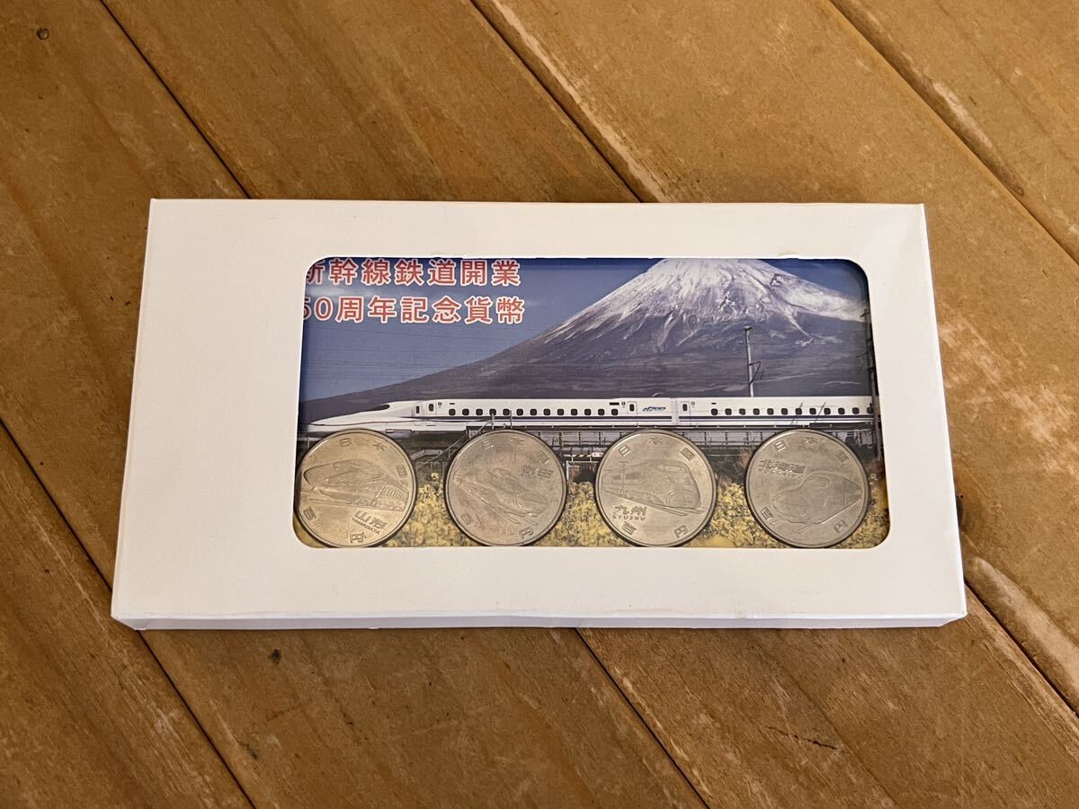 新幹線開業50周年 記念硬貨 4枚セット(そろそろ売れて欲しい) 新幹線鉄道開業50周年記念貨幣4種セット、北海道、九州、秋田、山形